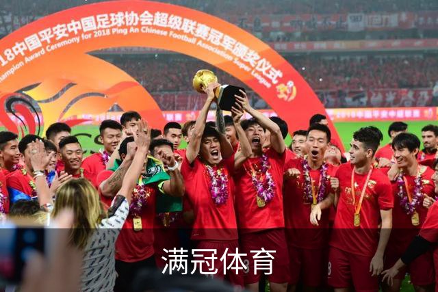 满冠体育公司简介图片
